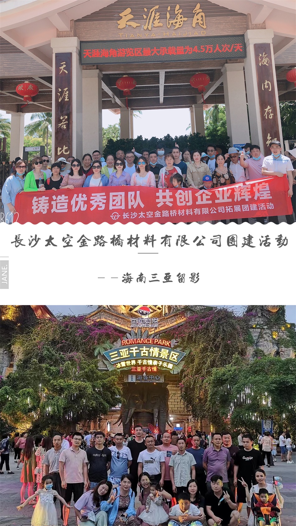 長(zhǎng)沙太空金路橋材料有限公司,雙鋼輪壓路機(jī),福格勒瀝青攤鋪機(jī),AC系列,AF系列,SBS系列