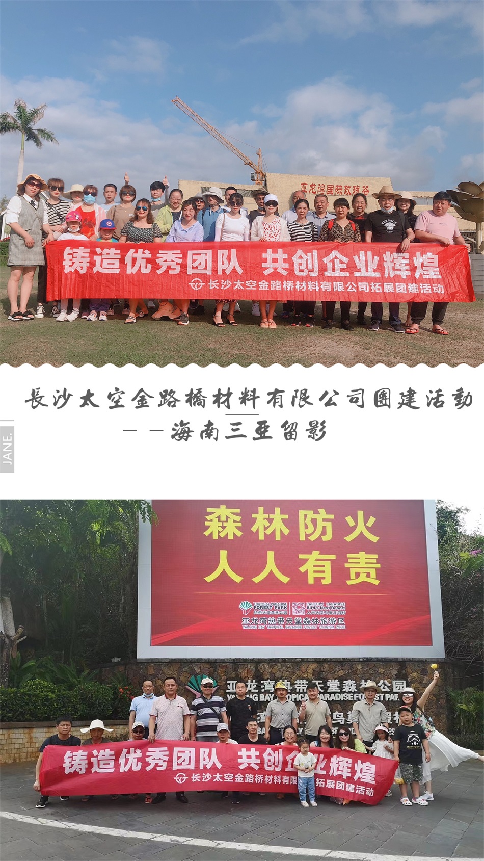 長(zhǎng)沙太空金路橋材料有限公司,雙鋼輪壓路機(jī),福格勒瀝青攤鋪機(jī),AC系列,AF系列,SBS系列