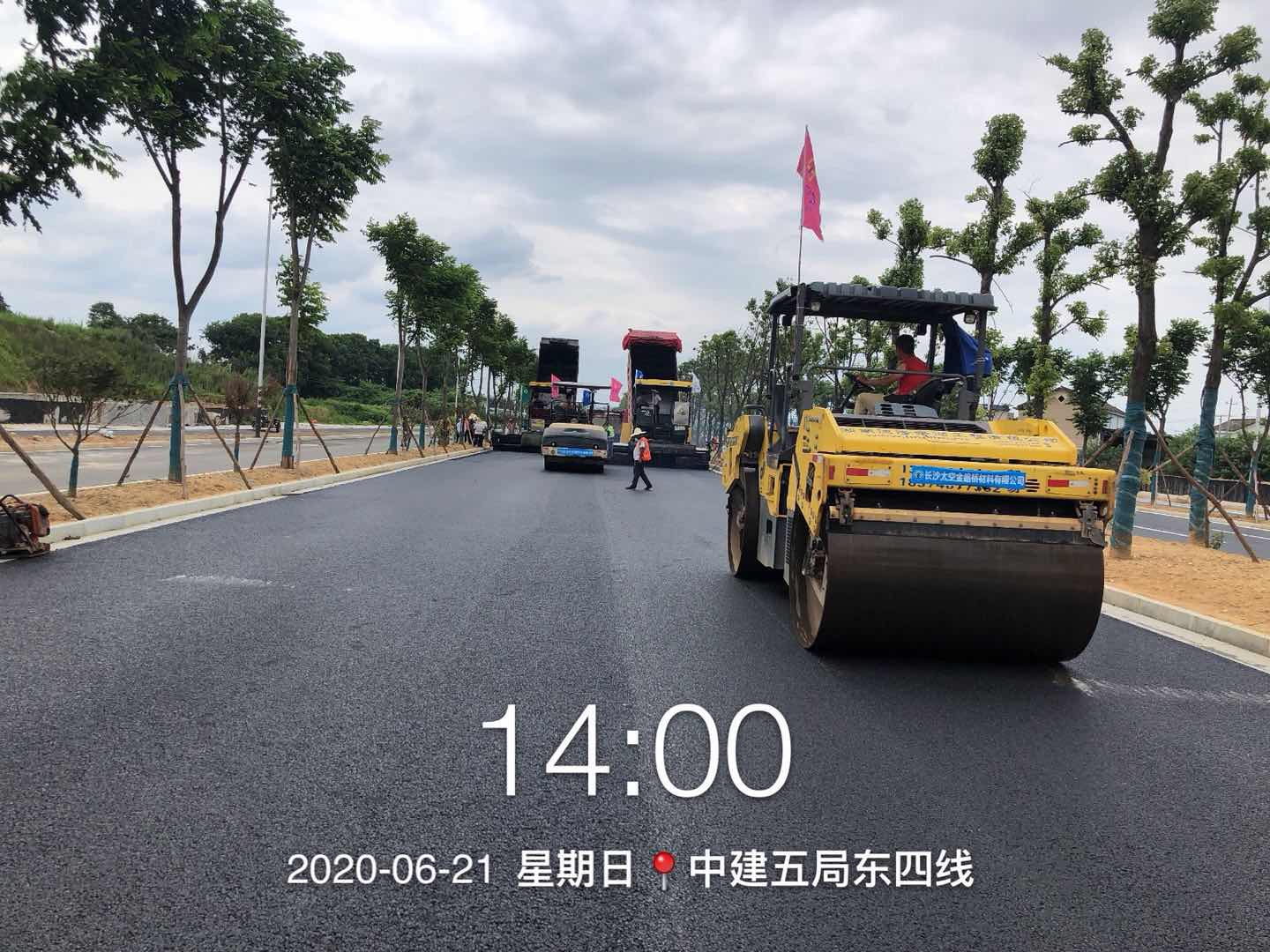 長(zhǎng)沙太空金路橋材料有限公司,雙鋼輪壓路機(jī),福格勒瀝青攤鋪機(jī),AC系列,AF系列,SBS系列