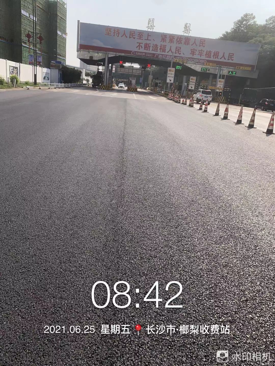 長(zhǎng)沙太空金路橋材料有限公司,雙鋼輪壓路機(jī),福格勒瀝青攤鋪機(jī),AC系列,AF系列,SBS系列